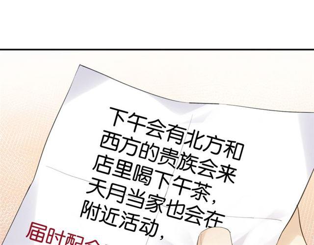 第15话 交易135