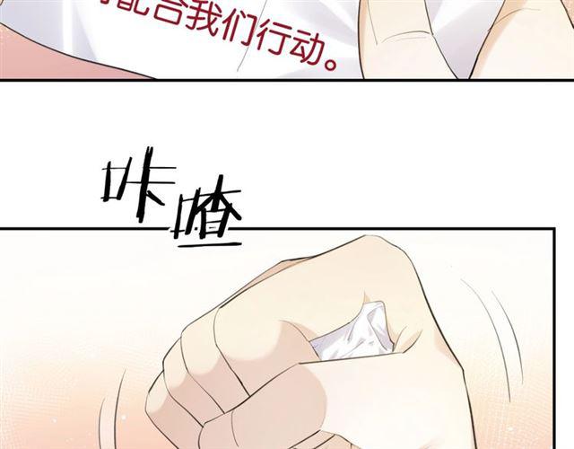 第15话 交易136