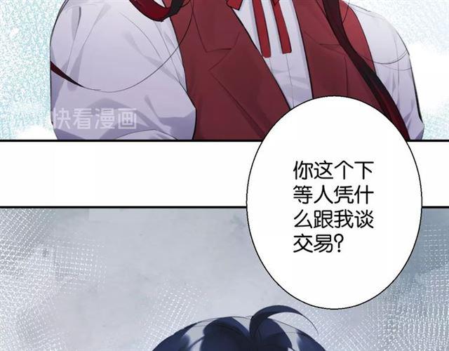 第15话 交易147