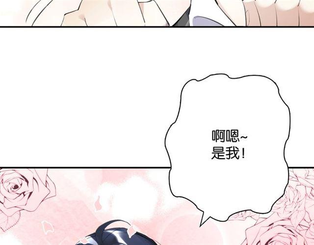 第15话 交易20