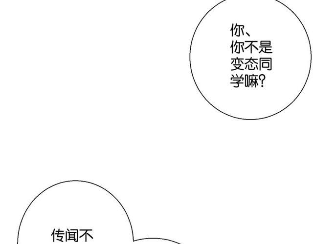 第15话 交易27