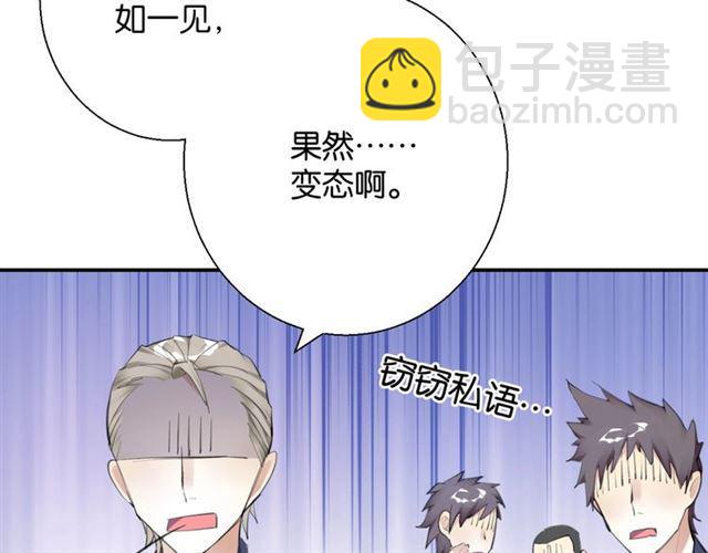 第15话 交易28