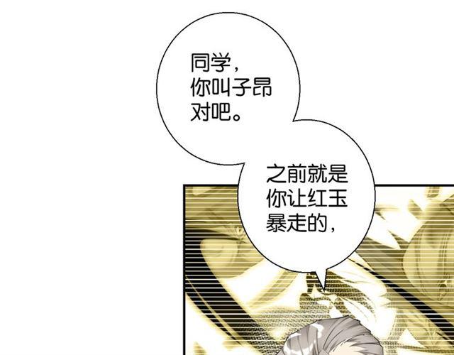 第15话 交易35
