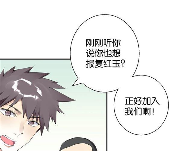 第15话 交易37