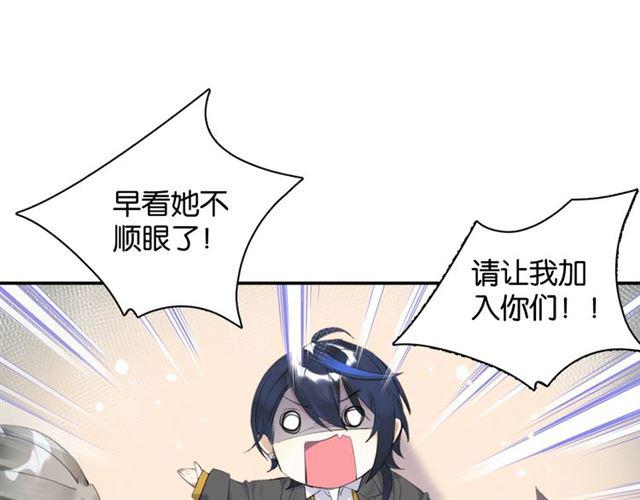 第15话 交易43