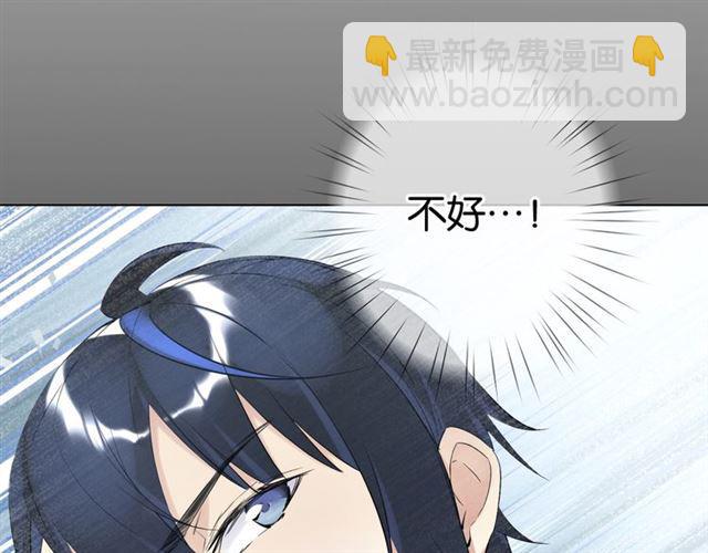第15话 交易5