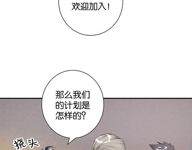第15话 交易50