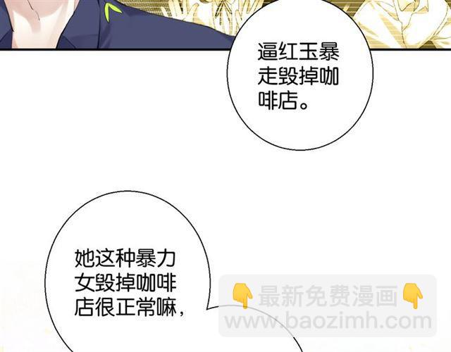 第15话 交易54