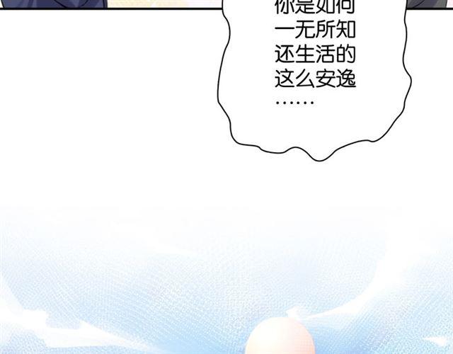 第15话 交易56