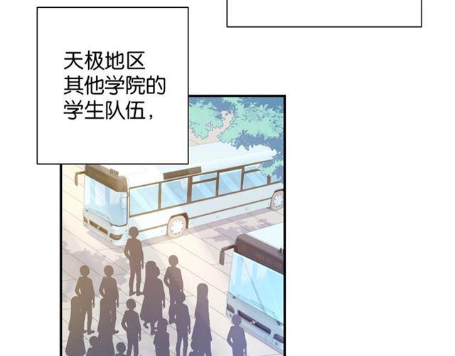第15话 交易61
