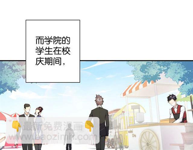 第15话 交易66