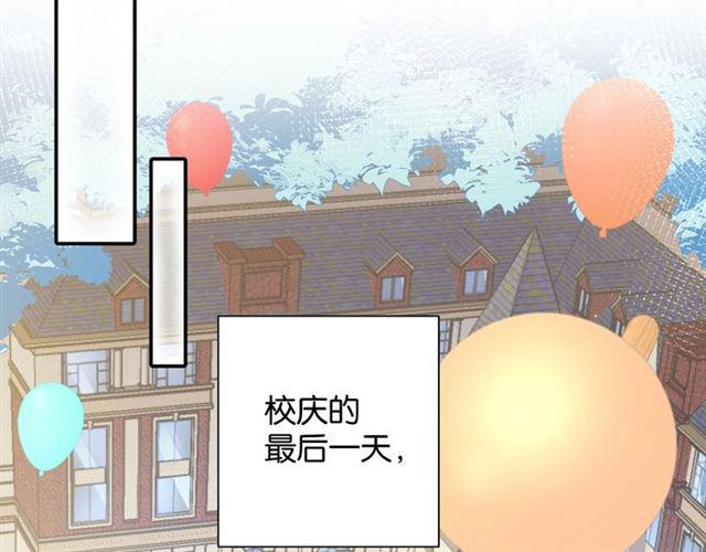 第15话 交易69
