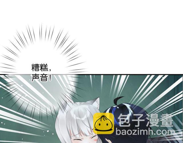 第15话 交易7