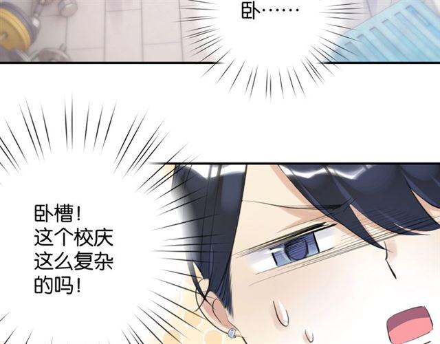 第15话 交易78