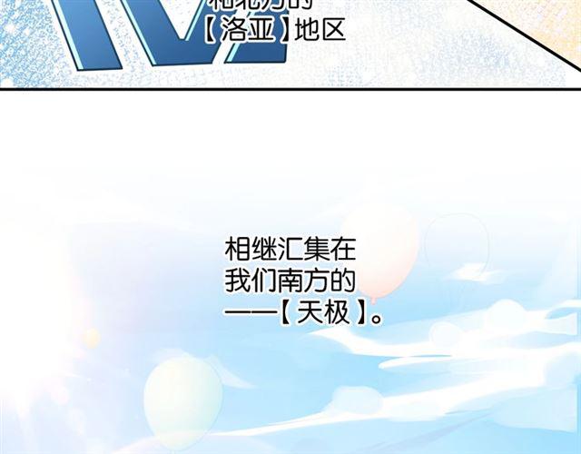 第15话 交易83