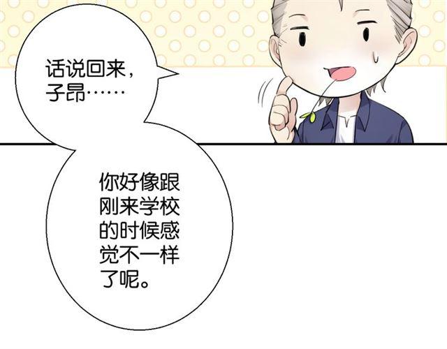 第15话 交易95