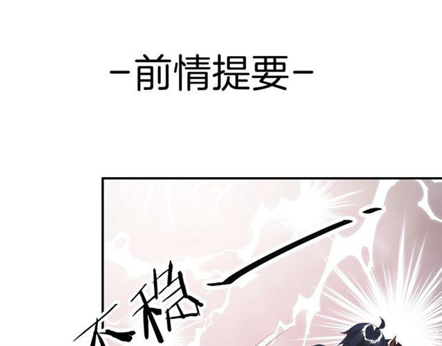 第17话 鬼人种0