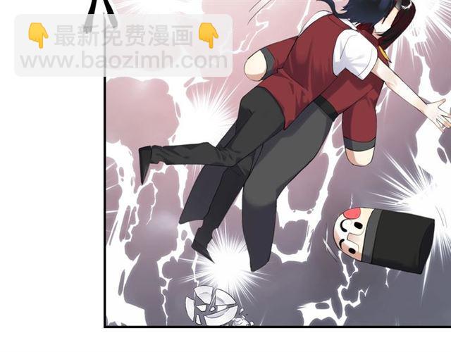 第17话 鬼人种1