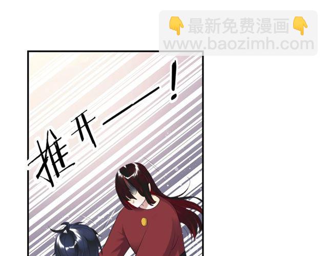 第17话 鬼人种10