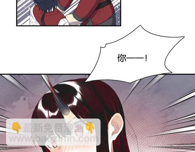 第17话 鬼人种11