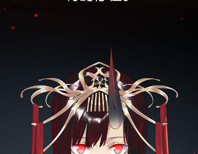 第17话 鬼人种117