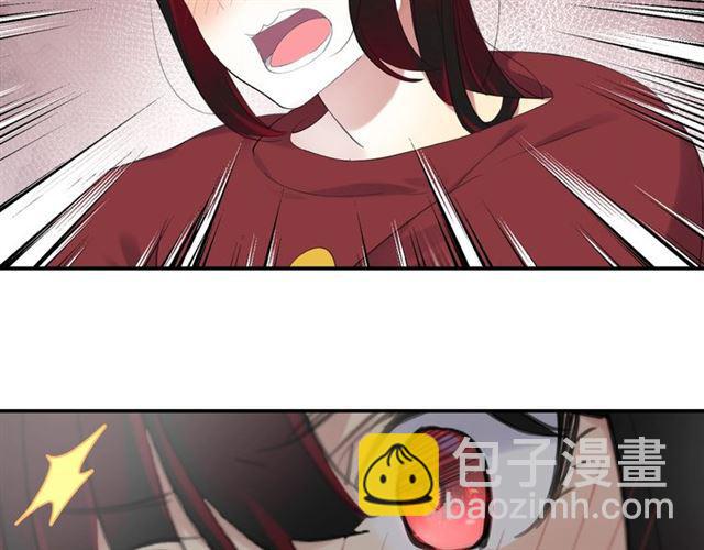 第17话 鬼人种12