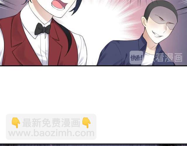 第17话 鬼人种16