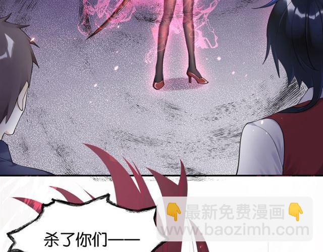 第17话 鬼人种20