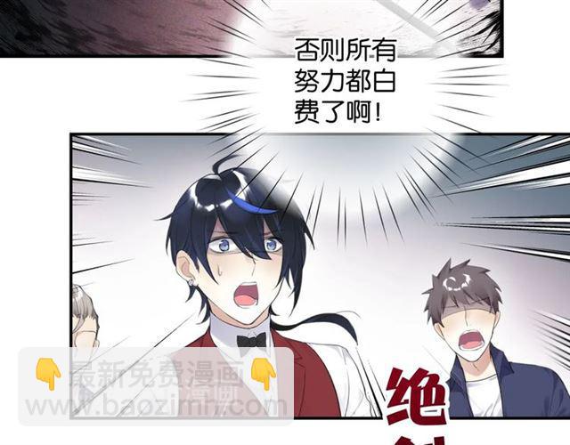 第17话 鬼人种24