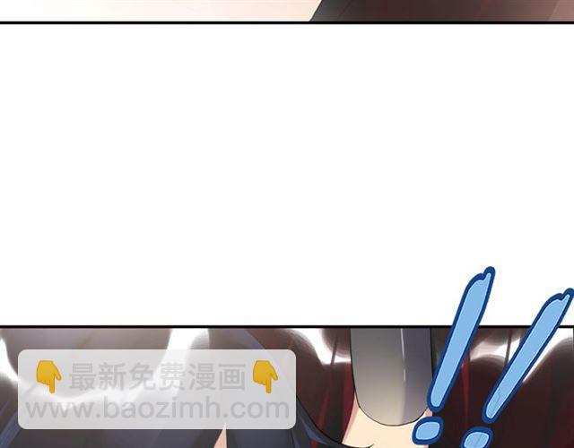 第17话 鬼人种3
