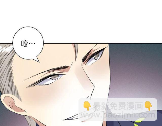 第17话 鬼人种41