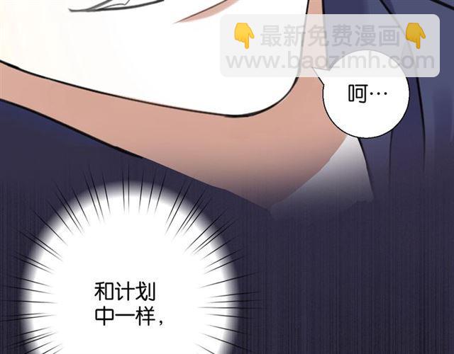 第17话 鬼人种44