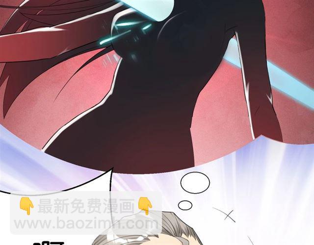 第17话 鬼人种49