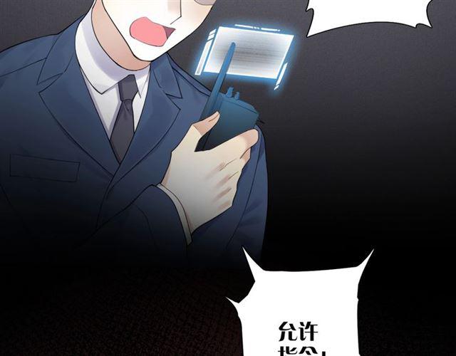 第17话 鬼人种51