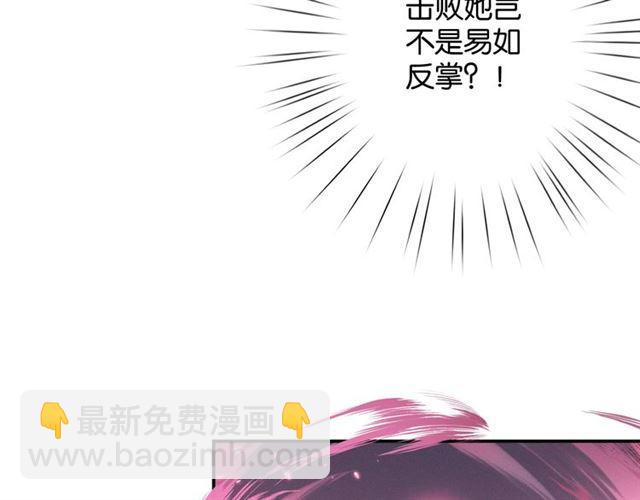 第17话 鬼人种55