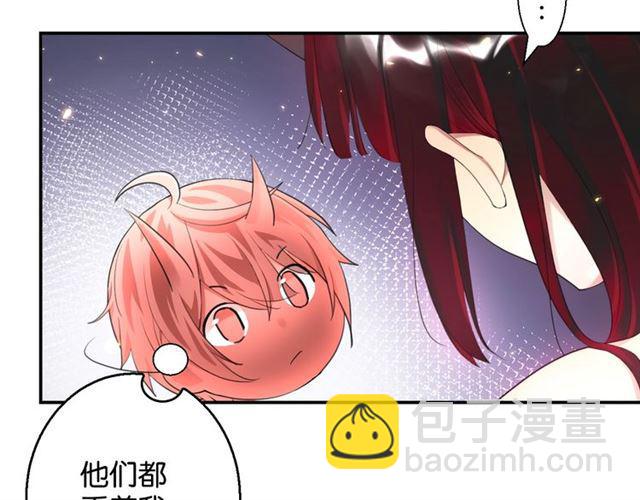 第17话 鬼人种69