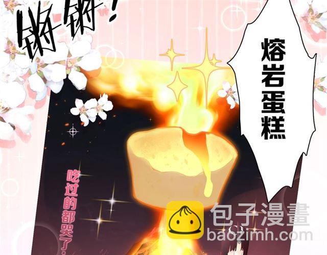 第17话 鬼人种80