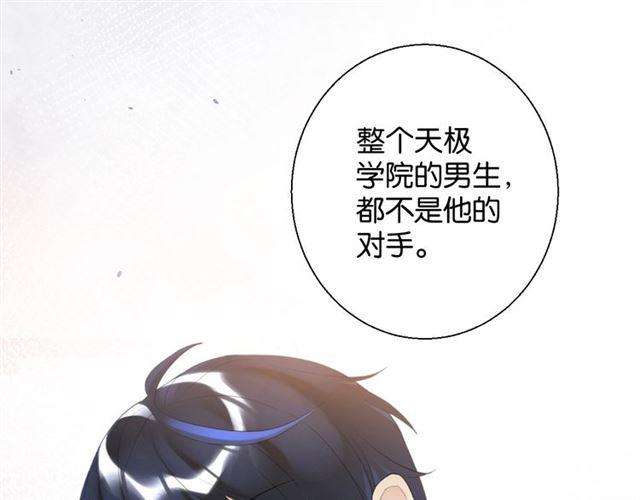 第17话 鬼人种95