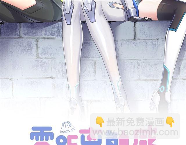 起源篇 第1话 我竟回到现世？1
