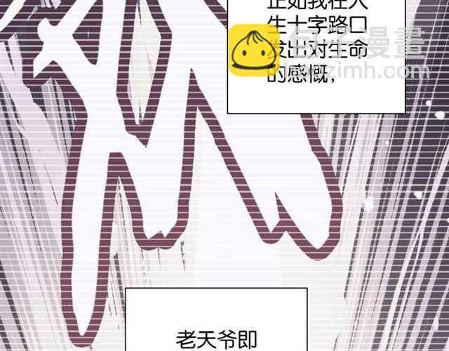 起源篇 第1话 我竟回到现世？10