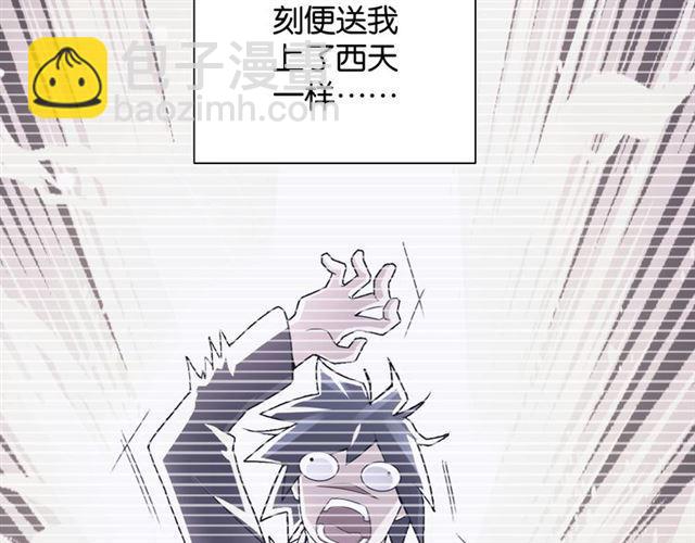 起源篇 第1话 我竟回到现世？11