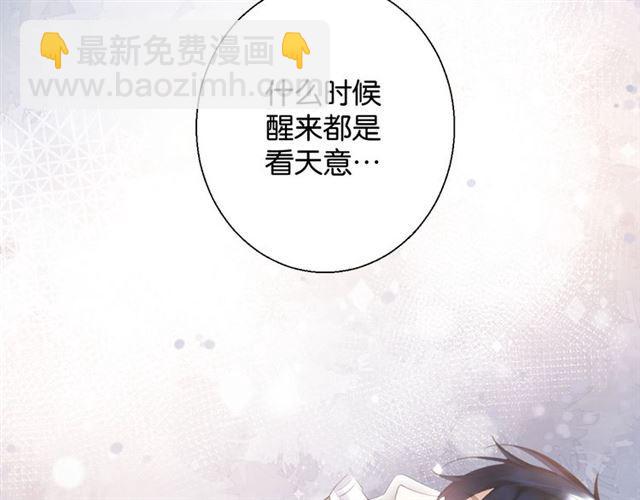 起源篇 第1话 我竟回到现世？115