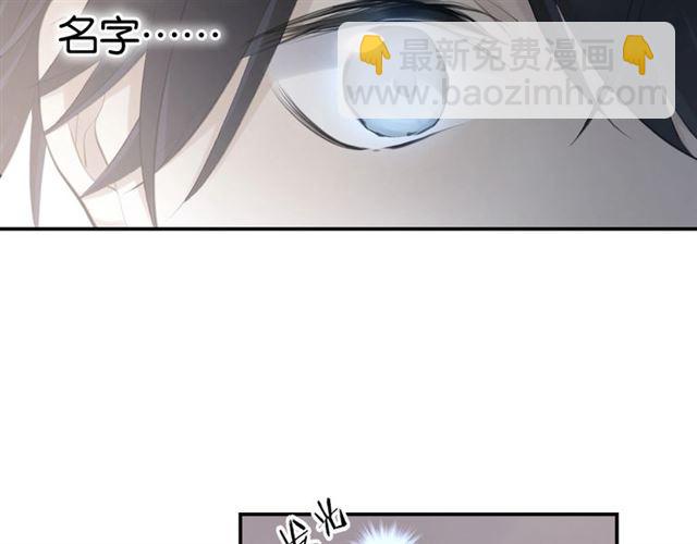 起源篇 第1话 我竟回到现世？120