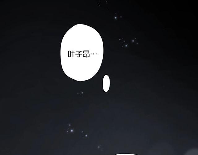 起源篇 第1话 我竟回到现世？135