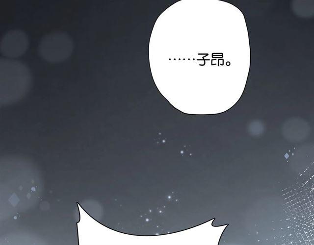 起源篇 第1话 我竟回到现世？136