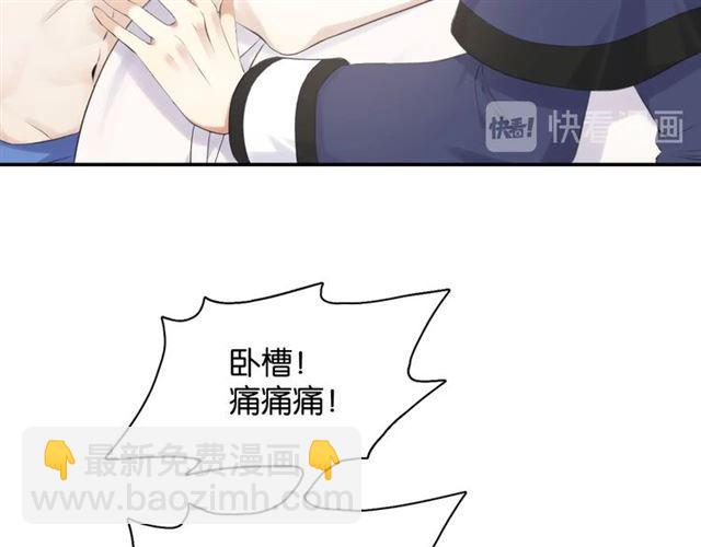 起源篇 第1话 我竟回到现世？140