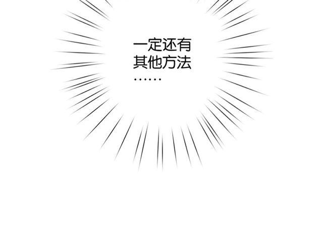 起源篇 第1话 我竟回到现世？151