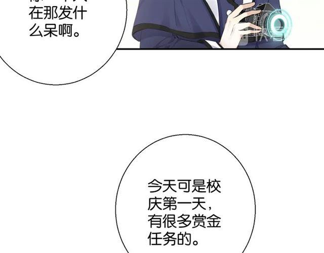 起源篇 第1话 我竟回到现世？153