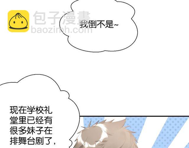 起源篇 第1话 我竟回到现世？156