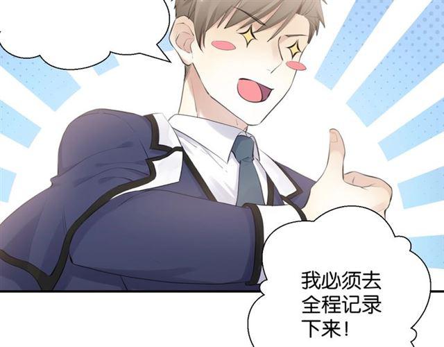 起源篇 第1话 我竟回到现世？157